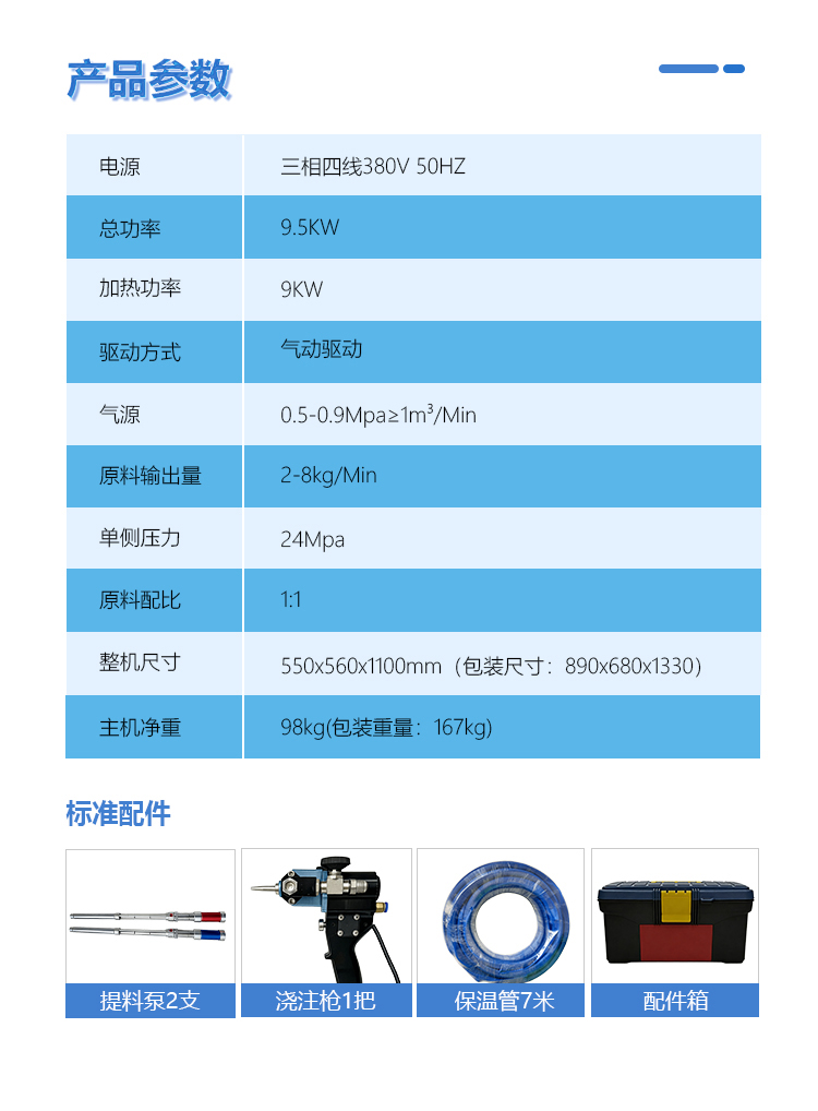 详情页-IIID_05.jpg