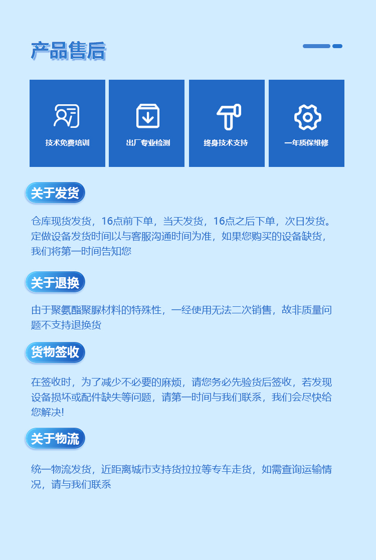 详情页-IIIH_08.jpg